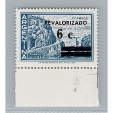 ARGENTINA 1975 GJ 1678b ESTAMPILLA CON VARIEDAD CATALOGADA NUEVA MINT U$ 20